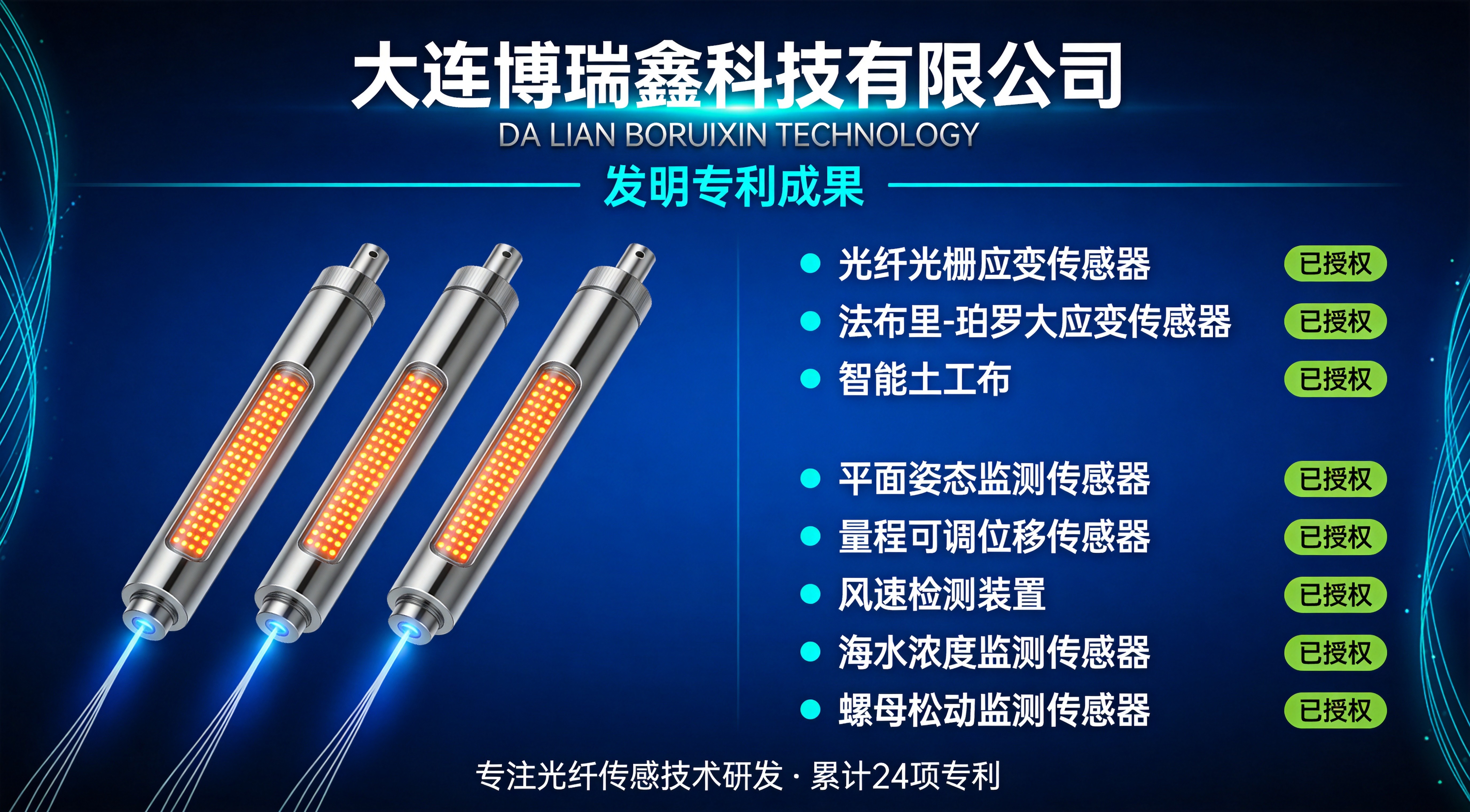 发明专利